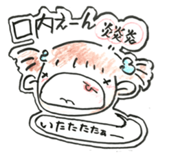 Deconditioning kid sticker #13832226