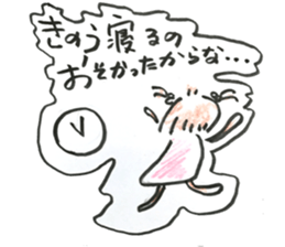 Deconditioning kid sticker #13832229