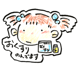 Deconditioning kid sticker #13832232