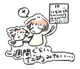 Deconditioning kid sticker #13832235