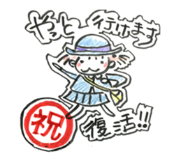 Deconditioning kid sticker #13832237