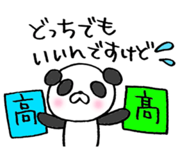 Takahashi! sticker sticker #13832242