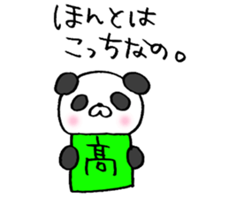 Takahashi! sticker sticker #13832243