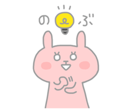 NOBU chan 4 sticker #13832346