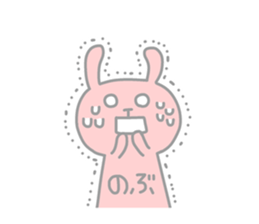 NOBU chan 4 sticker #13832366
