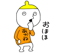 Akane!!! sticker #13832375