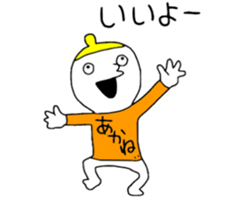 Akane!!! sticker #13832376