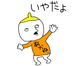 Akane!!! sticker #13832377