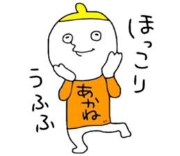 Akane!!! sticker #13832379