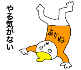 Akane!!! sticker #13832380