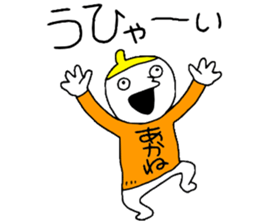 Akane!!! sticker #13832382