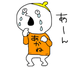 Akane!!! sticker #13832383