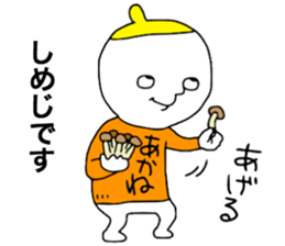 Akane!!! sticker #13832385