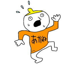 Akane!!! sticker #13832386