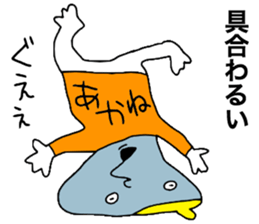 Akane!!! sticker #13832388