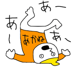 Akane!!! sticker #13832392