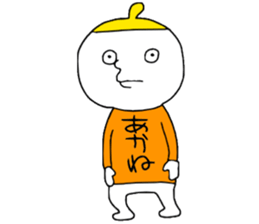 Akane!!! sticker #13832393