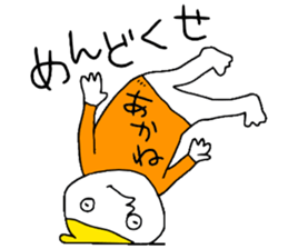 Akane!!! sticker #13832396