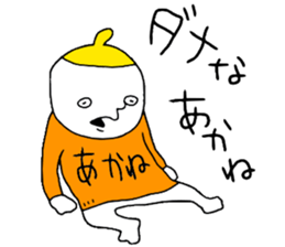 Akane!!! sticker #13832397