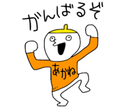 Akane!!! sticker #13832398