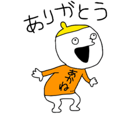 Akane!!! sticker #13832399