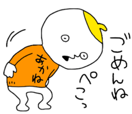 Akane!!! sticker #13832400