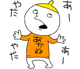 Akane!!! sticker #13832403