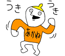 Akane!!! sticker #13832404