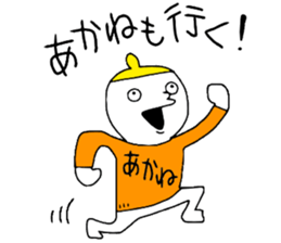 Akane!!! sticker #13832406