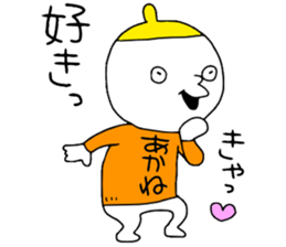 Akane!!! sticker #13832407