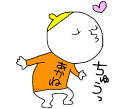 Akane!!! sticker #13832408