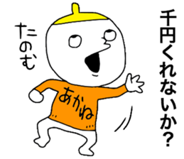 Akane!!! sticker #13832409