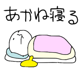 Akane!!! sticker #13832412