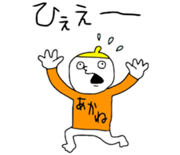 Akane!!! sticker #13832413