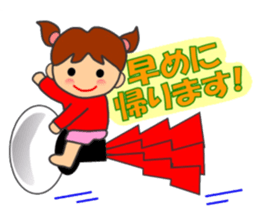 Let's enjoy Indiaca sticker #13832849