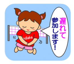 Let's enjoy Indiaca sticker #13832850