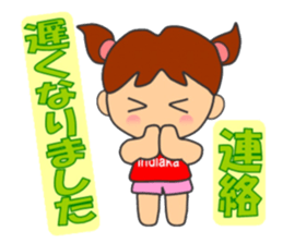 Let's enjoy Indiaca sticker #13832852