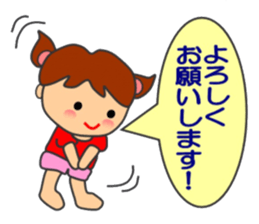 Let's enjoy Indiaca sticker #13832853