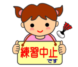 Let's enjoy Indiaca sticker #13832854