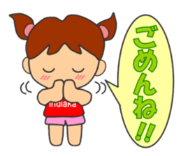 Let's enjoy Indiaca sticker #13832861