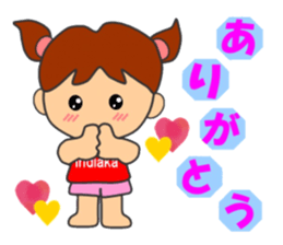 Let's enjoy Indiaca sticker #13832862