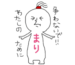 MARIchan!!!!!! sticker #13832871