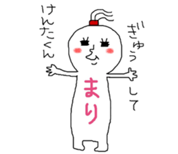 MARIchan!!!!!! sticker #13832874