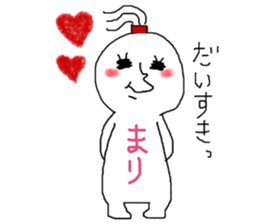 MARIchan!!!!!! sticker #13832875