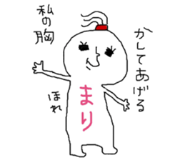 MARIchan!!!!!! sticker #13832876