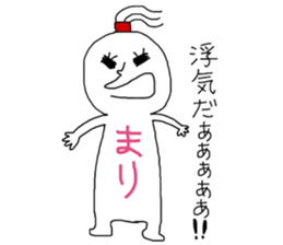 MARIchan!!!!!! sticker #13832878
