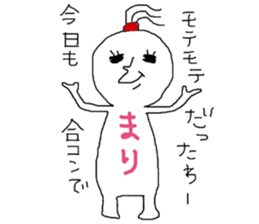 MARIchan!!!!!! sticker #13832879