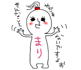 MARIchan!!!!!! sticker #13832880