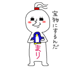 MARIchan!!!!!! sticker #13832882