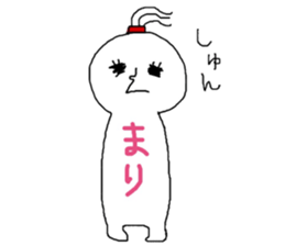 MARIchan!!!!!! sticker #13832884